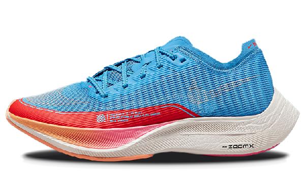 Nike ZoomX Vaporfly Next% 2 "For Future Me"