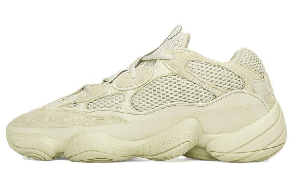 adidas Yeezy 500 Supermoon Yellow