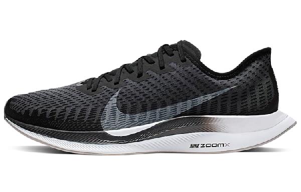 Nike Pegasus Turbo 2 Gunsmoke