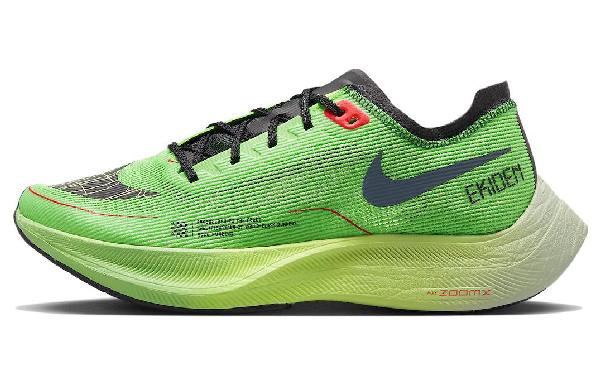 Nike ZoomX VaporFly NEXT% 2 "EKIDEN" Green