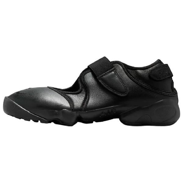 Nike Air Rift