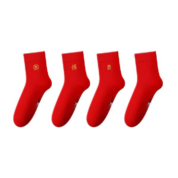 Langsha Hongyun Series Snake Year Socks