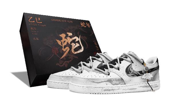 Nike Court Vision Low Snake Shadow