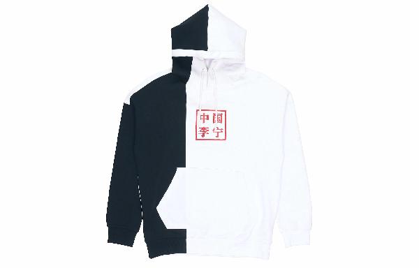 Li-Ning Paris Fashion Week Yin Yang Hoodie White