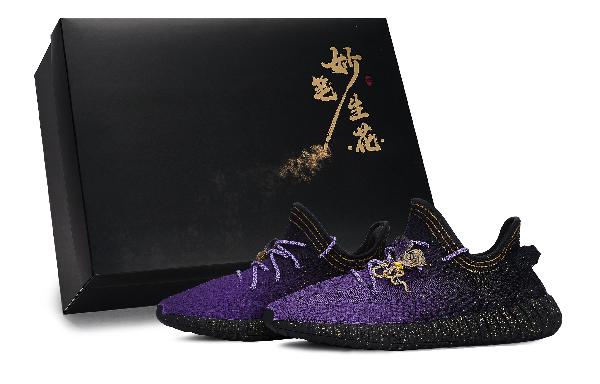 adidas originals Yeezy Boost 350 V2 CNY