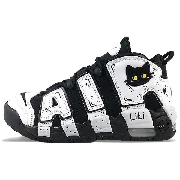 Nike Air More Uptempo