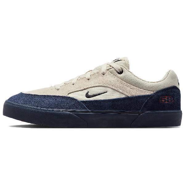 Nike SB Marler TE Brown