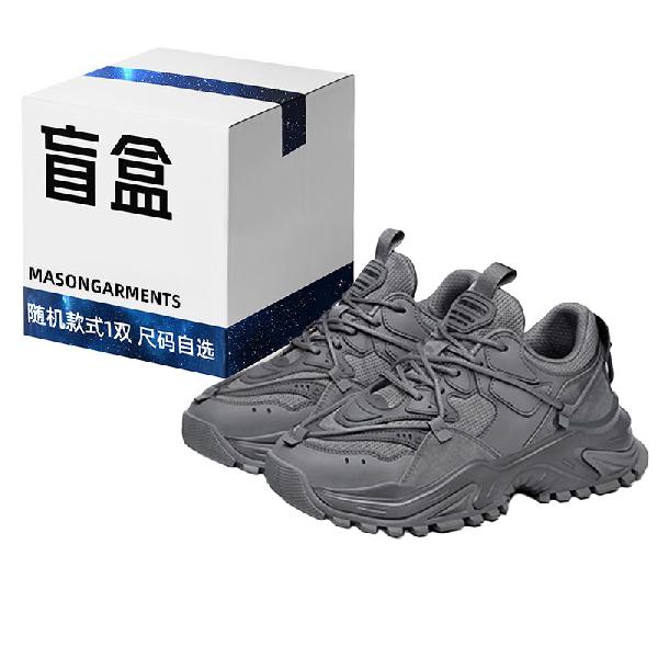 Masongarments Sharktooth 2