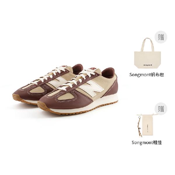 New Balance 471 Brown