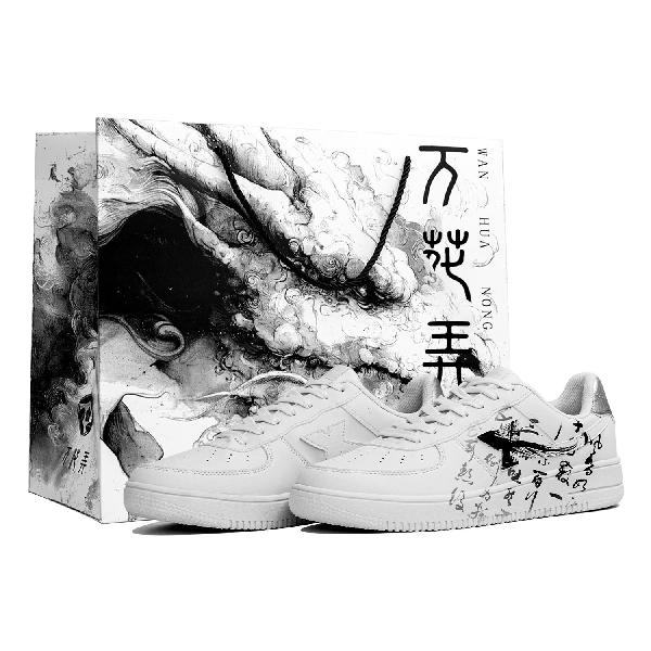 Xtep Air Force 1 LTDZ