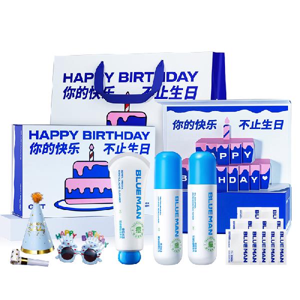 尊蓝 生日快乐礼盒青少年男士护肤套装 秋冬 深层清洁祛痘补水保湿滋润控油改善肤色祛粉刺持久保湿清爽控油
