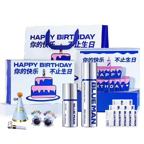 尊蓝 生日快乐礼盒男士美白水乳套装 深层清洁淡纹淡斑祛痘美白补水保湿滋润控油改善肤色持久保湿清爽控油 秋冬养肤焕白 面霜/润唇膏