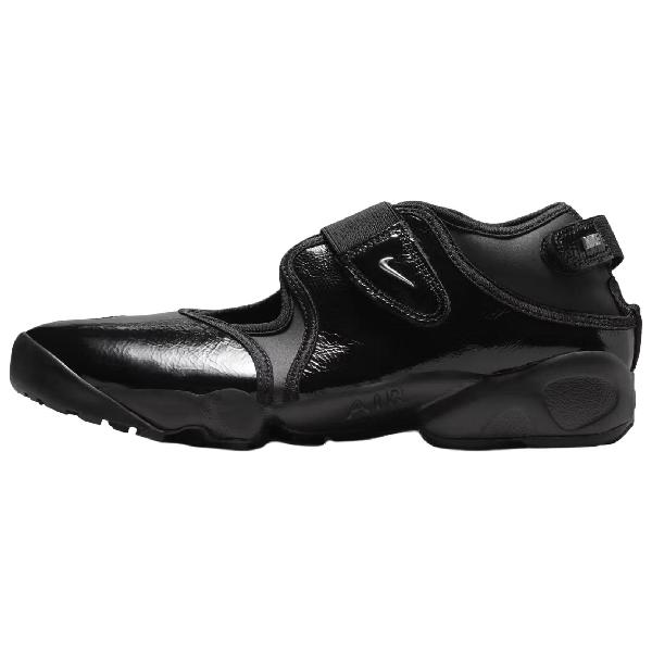 Nike Air Rift