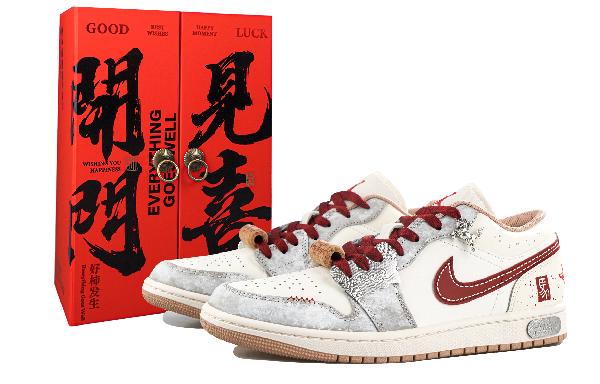 Jordan Air Jordan 1 CNY