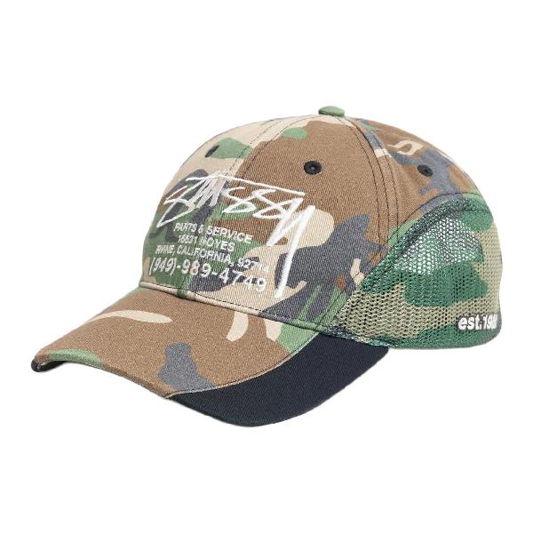 Stussy
