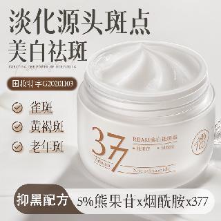 377 vc