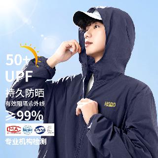 UPF50+logo