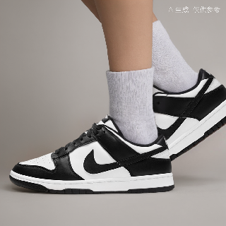 Nike Dunk Low Retro "Panda"